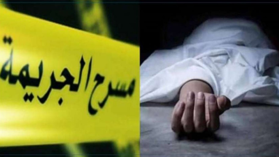 «حشيشة رمضان» بريئة..   5 جرائم مروعة في أقل من شهر.. والضحايا نساء وأطفال !!